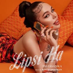 Cover Инстасамка - Lipsi ha