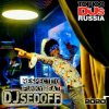 Cover DJ SEDOFF - The Disco Revolution DJ SEDOFF - The Disco Revolution