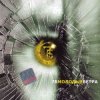 7Б - Молодые ветра