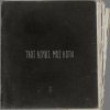 Артем Пивоваров - Десь надходила весна