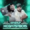 Dorofeeva & AlexDee - Паролі (DJ De Maxwill & DJ Chino Mashup)