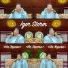 Cover Igor Storm - На Херсон Igor Storm - На Херсон