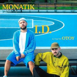 Cover MONATIK & OTOY - I.D.