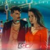 Время и Стекло - Е Бой