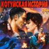 Cover Аня Воробей - Ворона Аня Воробей - Ворона