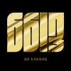 Cover DJ Rashad - Do Not Fuck (feat. DJ Manny & DJ Spinn and Taso) DJ Rashad - Do Not Fuck (feat. DJ Manny & DJ Spinn and Taso)