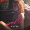 Cover YAGODA - Шепотіло YAGODA - Шепотіло