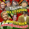 Андрей Макаревич - Перекресток (из к/ф Перекресток)