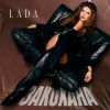 Cover LADA - Закохана LADA - Закохана