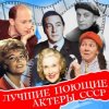 Cover Елена Камбурова - Там вдали за рекой Елена Камбурова - Там вдали за рекой