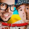 Cover LISOVSKIY & NEON 29.0 - ЧОМУ НЕ ДЕРЖАВНОЮ LISOVSKIY & NEON 29.0 - ЧОМУ НЕ ДЕРЖАВНОЮ