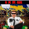 Cover LISOVSKIY - Я Ж НЕ ЛОХ LISOVSKIY - Я Ж НЕ ЛОХ