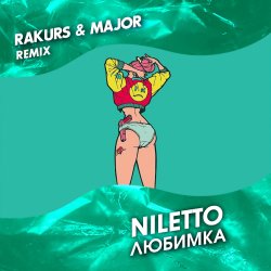 Cover Niletto - Любимка (Rakurs & Major Radio Edit)