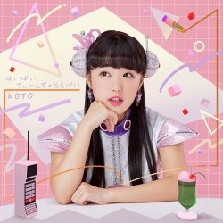 Cover Koto - Phenomenon Choir