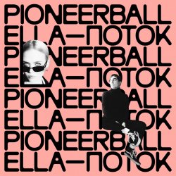 Cover Pioneerball feat. Ella - Поток