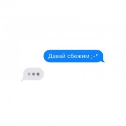 Cover Noize MC - Давай Сбежим