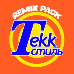 Cover Russian Village Boys - Tekk Стиль (Dehuc Remix)