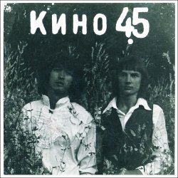 Cover Группа крови