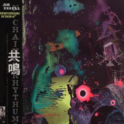 Cover Joe Claussell - Rezo De Yemaya