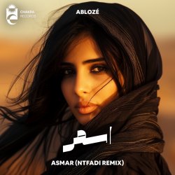 Cover Abloze - Dreams