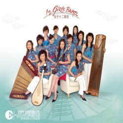 Cover 12 Girls Band - Flow of the River