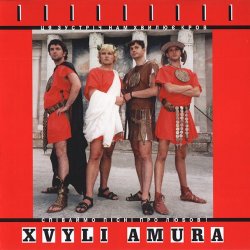 Cover Воплi Вiдоплясова - Любов
