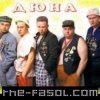Cover группа Дюна - В городе большом группа Дюна - В городе большом