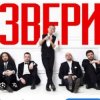 Рома Зверев - Брюнетки и блондинки