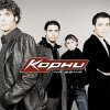 Корни - С днем рождения Вика