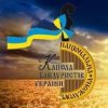 Cover Капелла бандуристов Украины - Гей, літа орел Капелла бандуристов Украины - Гей, літа орел