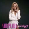 Андриана - Love StoriЯ