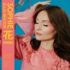 Cover Sophie Ellis-Bextor - Breaking the Circle Sophie Ellis-Bextor - Breaking the Circle