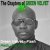 Cover Green Velvet - Flash (Dj Sneak Mix)