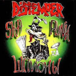Cover Distemper - Шпионы
