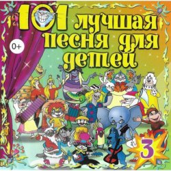 Cover Клара Румянова - От улыбки