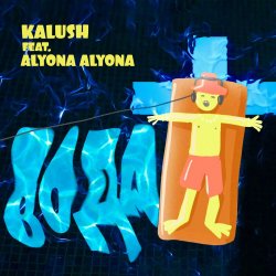 Cover KALUSH & alyona alyona - Voda
