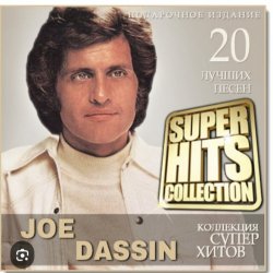 Cover Joe Dassin - A toi