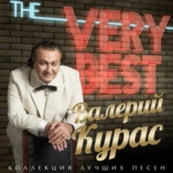 Cover Валерий Курас - Каблучок