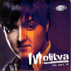 Cover Marija Serifovic - Molitva