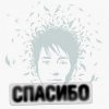Cover Земфира - В метро Земфира - В метро