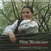 Cover Тріо "Золоті Ключі" - По діброві вітер віє Тріо "Золоті Ключі" - По діброві вітер віє