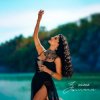 Juliana - Зцілена