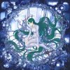 Au/Ra - CRACK!