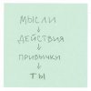 Cover DAKOOKA - Только ты DAKOOKA - Только ты