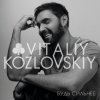 Cover Виталий Козловский - Мила моя Виталий Козловский - Мила моя