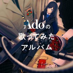 Cover Ado - ドライフラワー