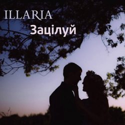 Cover Illaria - Зацілуй
