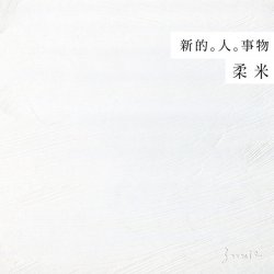 Cover Rou Mi - New