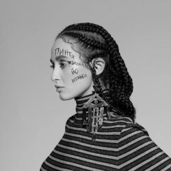 Cover Alina Pash - Techiya