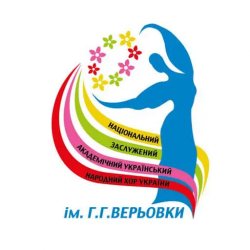 Cover Хор імені Г. Верьовки - Ой, із-за гір, із-за гір